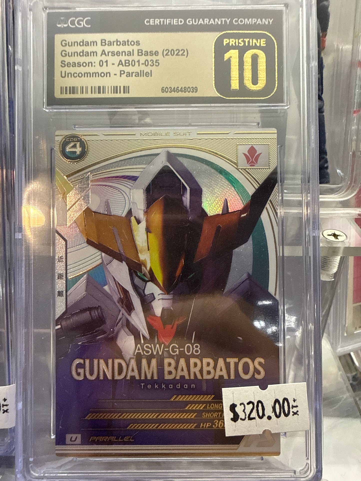 Gundam Barbatos