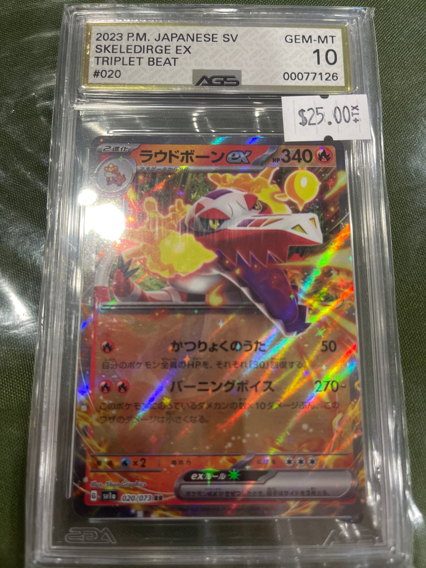 2023 Pokémon PM Skeledorge EX AGS 10 GEM MINT