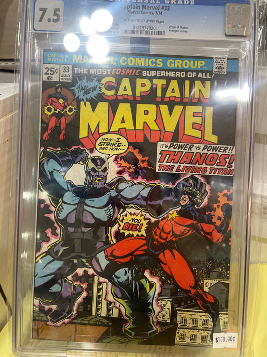 Captain Marvel #33 CGC 7.5