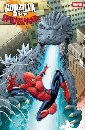 GODZILLA VS. SPIDER-MAN #1 GREG LAND [1:25]