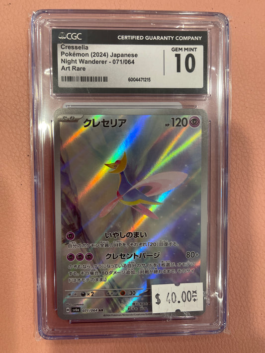 2024 Pokémon Cressella Japenese CGC 10 GEM MINT