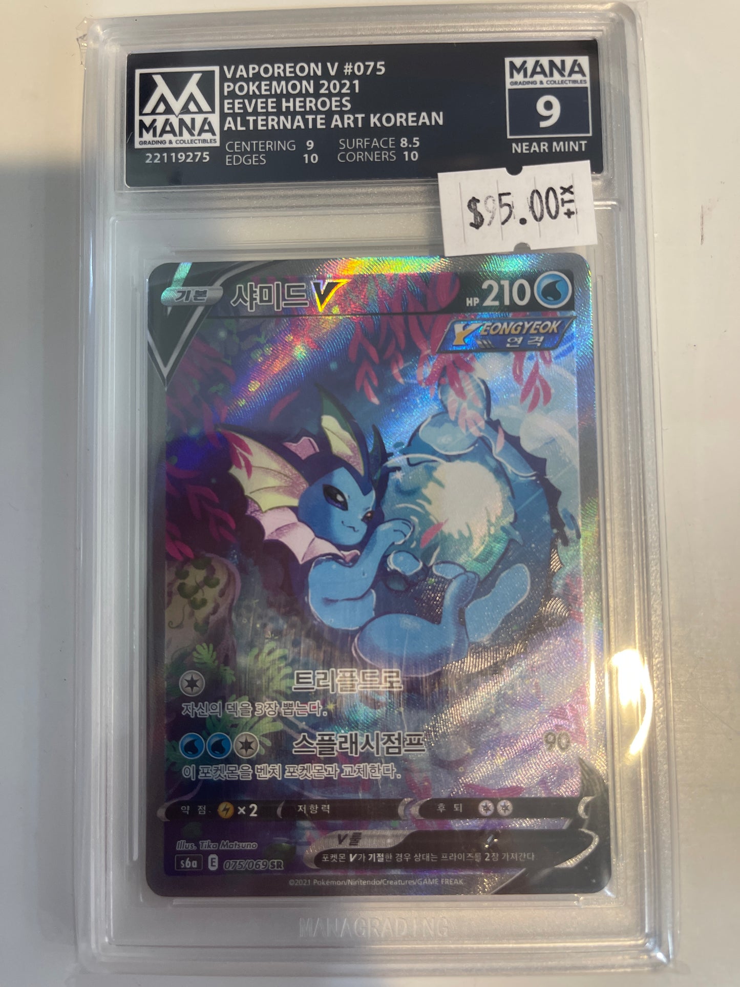 Vaporeon V #075 Pokémon 2021 MANA 9 NM