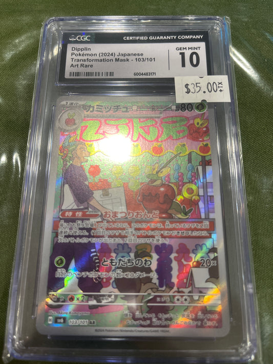 2024 Pokémon Dipplin CGC 10 GEM MINT