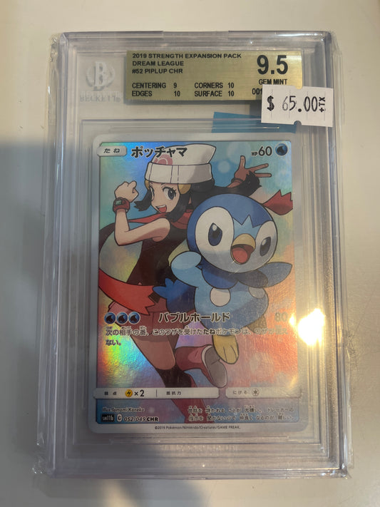 Dream League Pokemon 2019 Strength Expansion Pack Beckett 9.5 GEM MINT