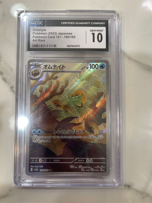 2023 Pokémon Omanyte Japenese CGC 10 GEM MINT